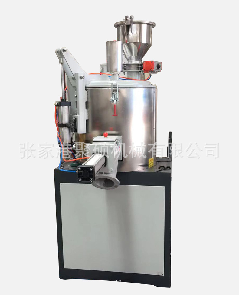 100L高速混合機(jī)