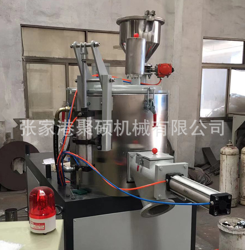 100L高速混合機(jī)