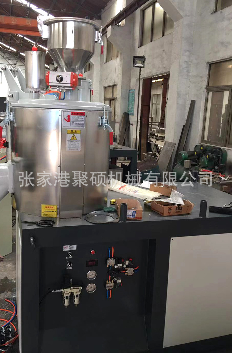 100L高速混合機(jī)