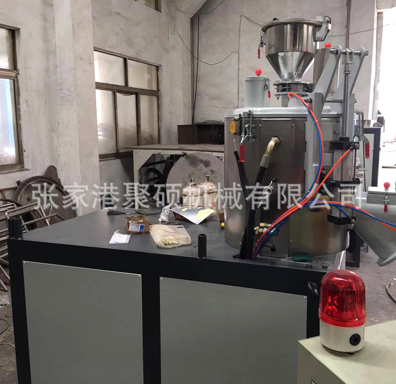 100L高速混合機(jī)