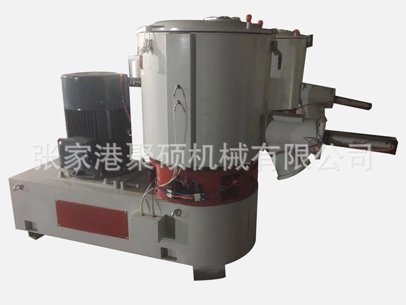 300升高速混合機(jī)