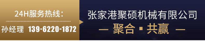 10升高速混合機