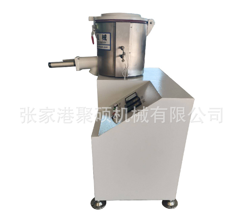 10升高速混合機