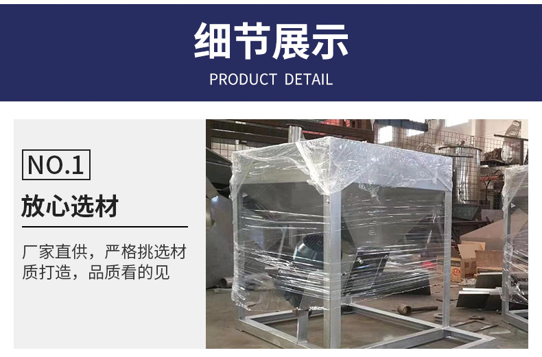 供螺旋上料機低端