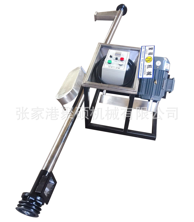 小型螺旋上料機
