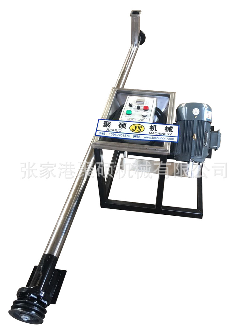 小型螺旋上料機