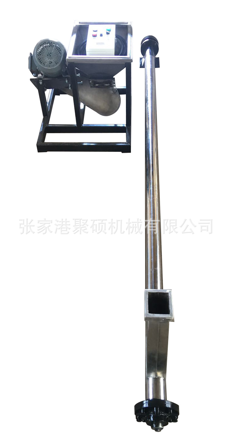 小型螺旋上料機