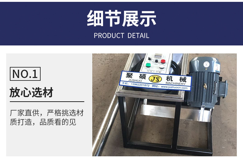 小型螺旋上料機