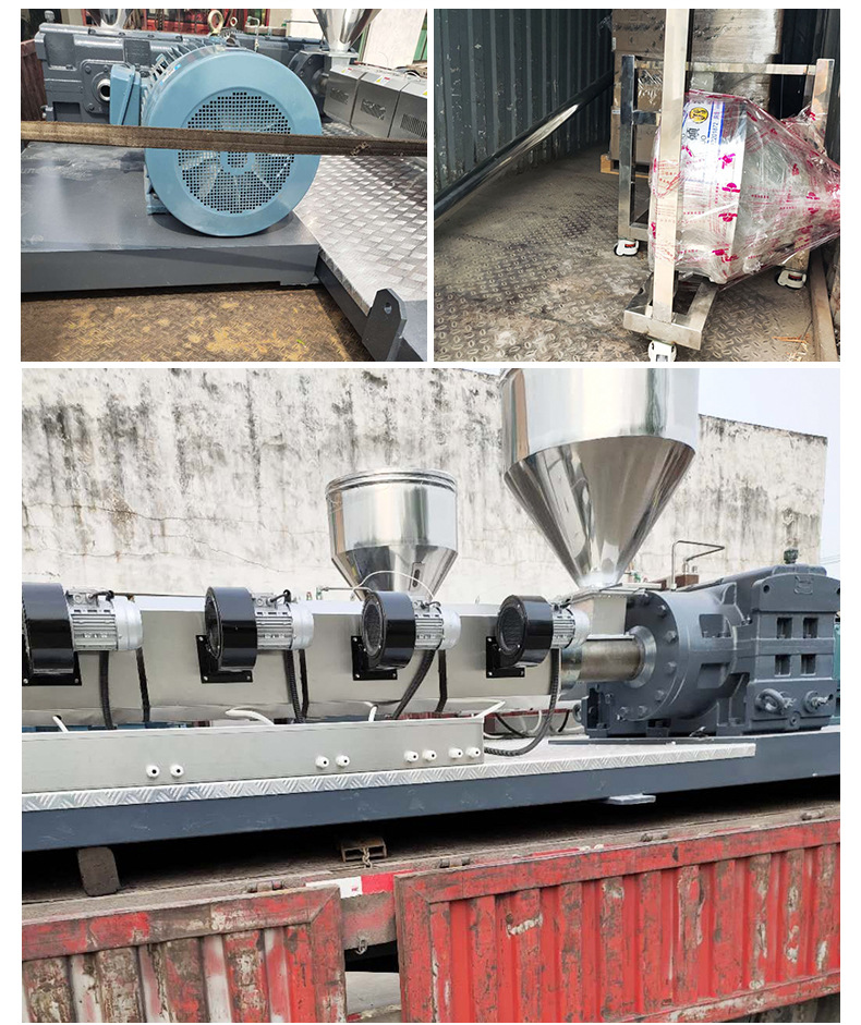 小型螺旋上料機