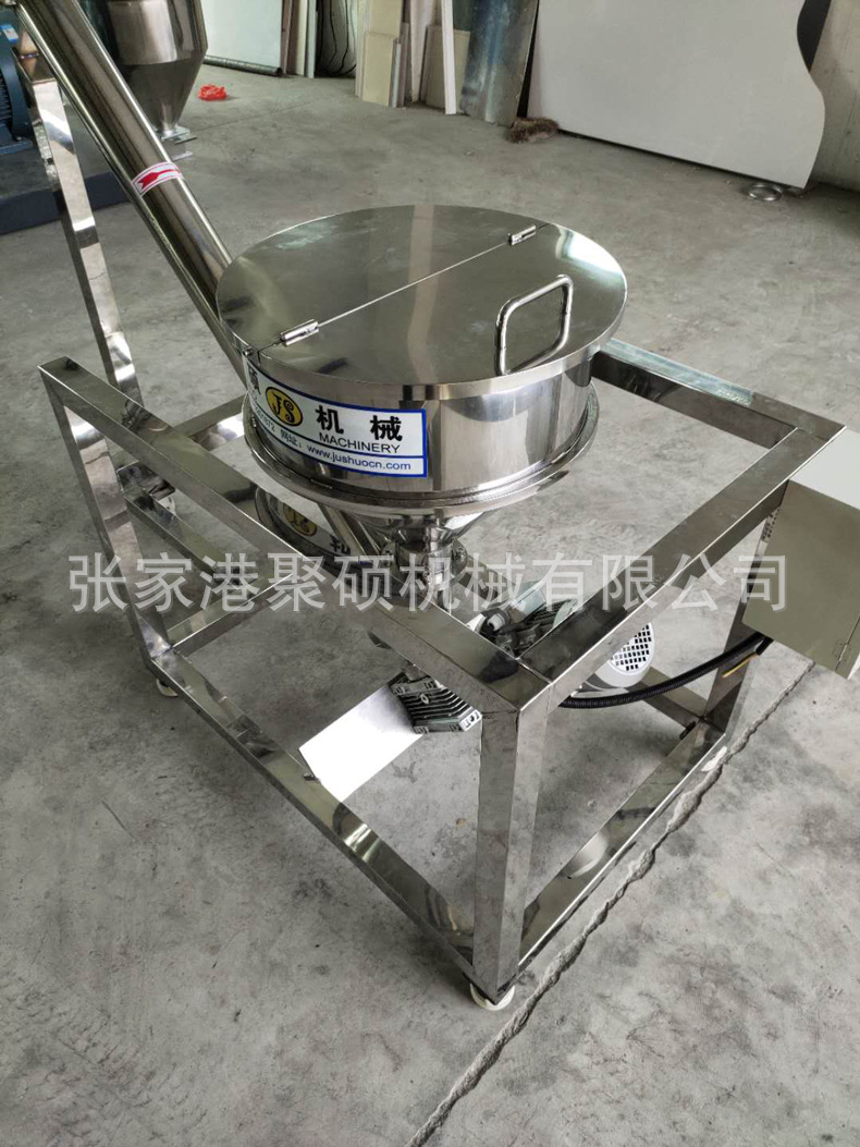 不銹鋼螺旋上料機