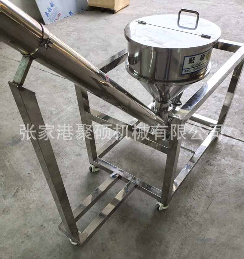 不銹鋼螺旋上料機