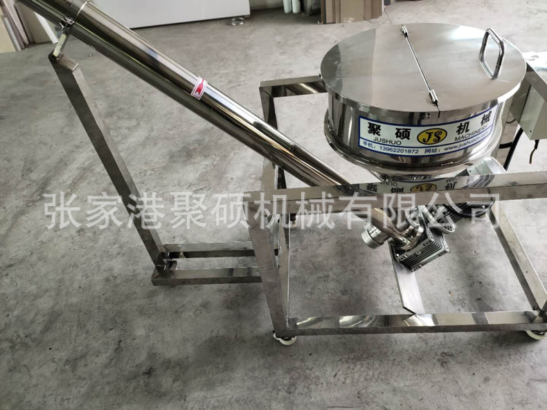 不銹鋼螺旋上料機