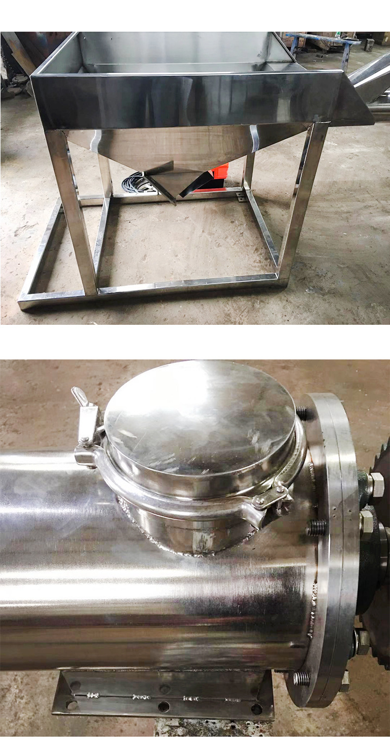 移動式不銹鋼螺旋上料機