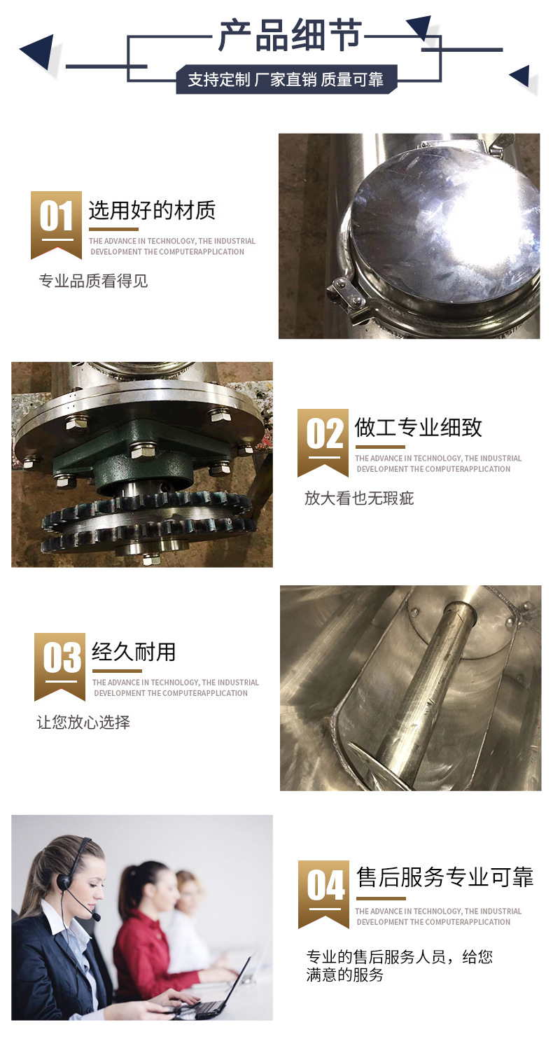 移動式不銹鋼螺旋上料機