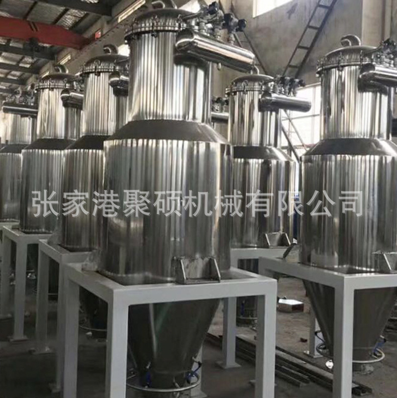 真空粉末上料機