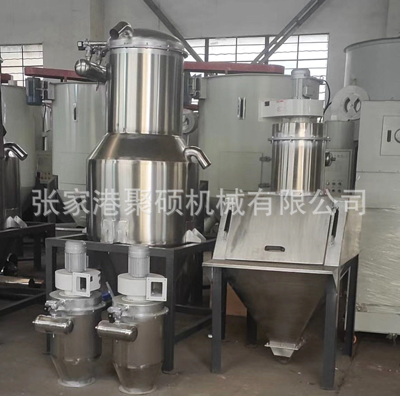 真空粉末上料機