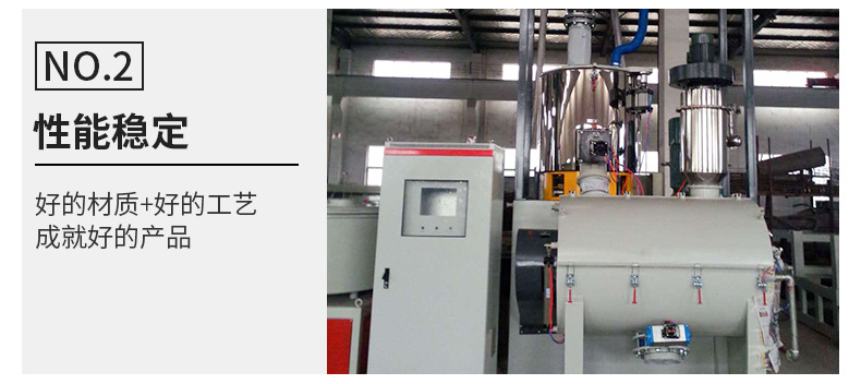 真空粉末上料機