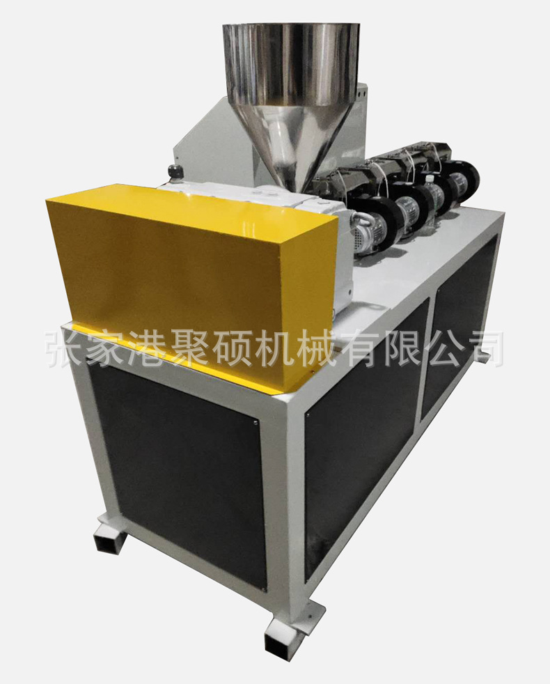 50單螺桿擠出機