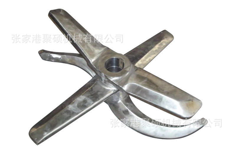 高速混合機漿葉