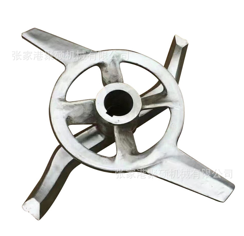 高速混合機漿葉