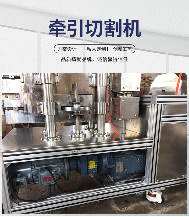 牽引切割機(jī)